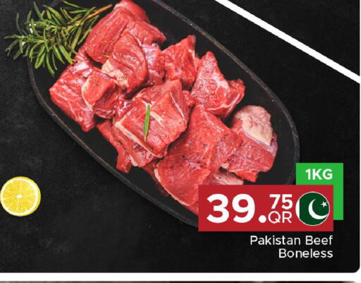 available at Family Food Centre in Qatar - Al Wakra