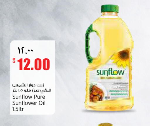 available at New Indian Supermarket in Qatar - Al Shamal