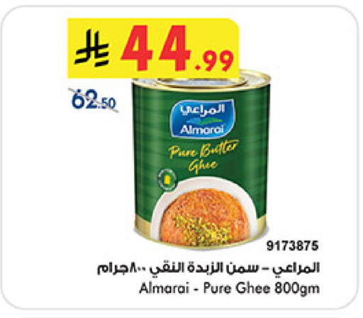 available at بن داود in مملكة العربية السعودية, السعودية, سعودية - المدينة المنورة