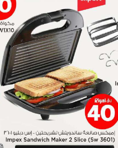 available at Mark & Save  in Qatar - Al-Shahaniya