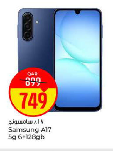 available at Paris Hypermarket in Qatar - Al-Shahaniya