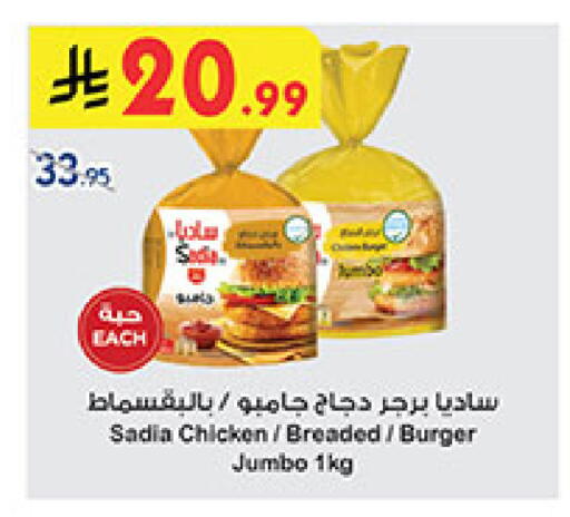 available at بن داود in مملكة العربية السعودية, السعودية, سعودية - المدينة المنورة