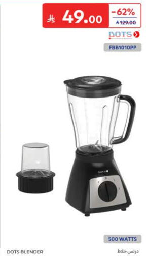 available at Carrefour in KSA, Saudi Arabia, Saudi - Al Khobar