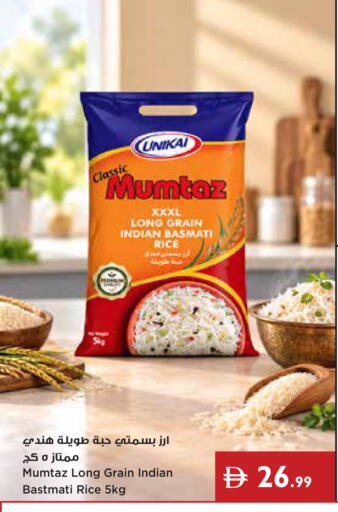available at Istanbul Supermarket in UAE - Ras al Khaimah