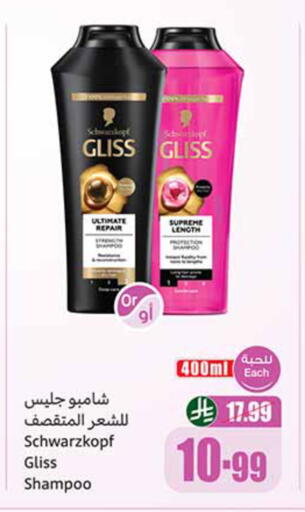 available at Othaim Markets in KSA, Saudi Arabia, Saudi - Al-Kharj