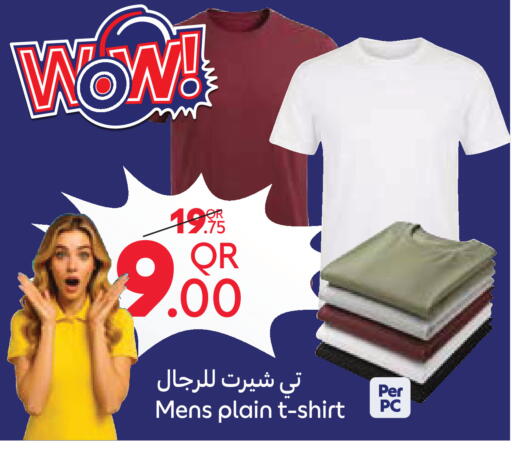 available at كارفور in قطر - أم صلال