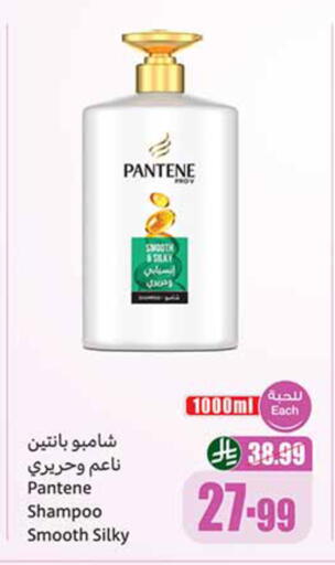 available at Othaim Markets in KSA, Saudi Arabia, Saudi - Al-Kharj