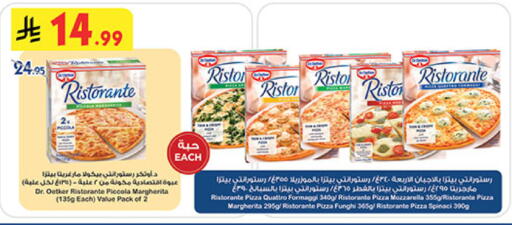 available at بن داود in مملكة العربية السعودية, السعودية, سعودية - المدينة المنورة