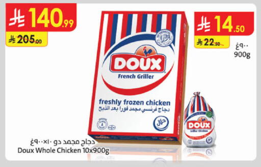 available at Danube in KSA, Saudi Arabia, Saudi - Al-Kharj
