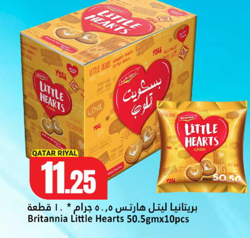 available at Dana Hypermarket in Qatar - Umm Salal