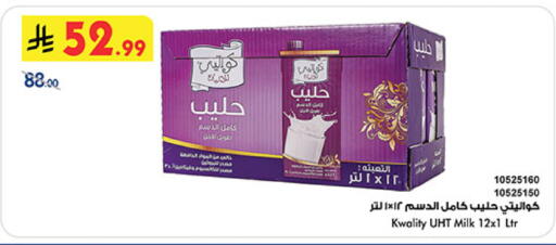 available at بن داود in مملكة العربية السعودية, السعودية, سعودية - خميس مشيط