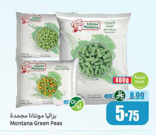 Peas available at أسواق عبد الله العثيم in مملكة العربية السعودية, السعودية, سعودية - المدينة المنورة
