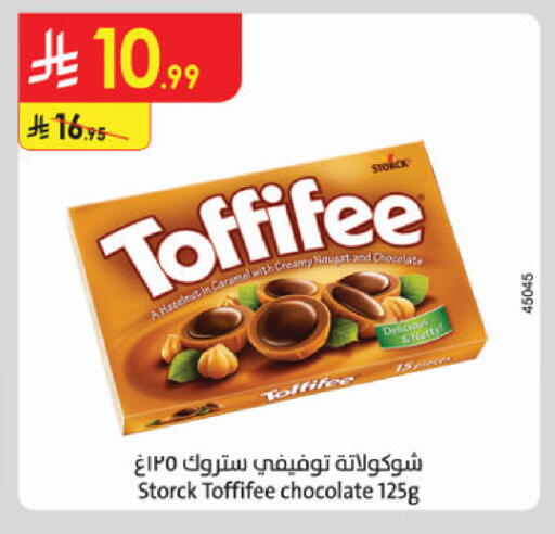 available at Danube in KSA, Saudi Arabia, Saudi - Khamis Mushait