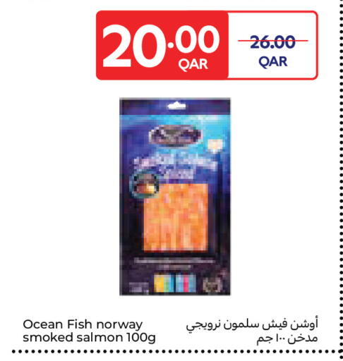 available at كارفور in قطر - أم صلال