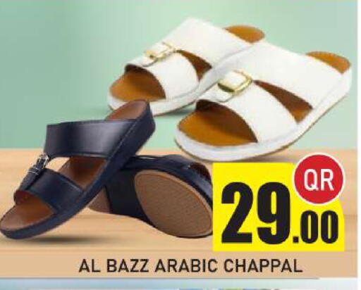 available at New Stop n Shop @Fereej Bin Omran in Qatar - Al Rayyan
