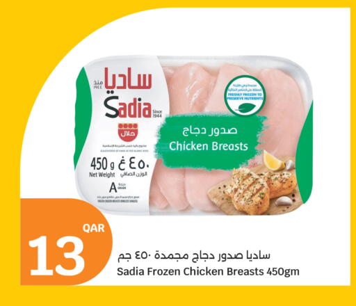available at City Hypermarket in Qatar - Al-Shahaniya