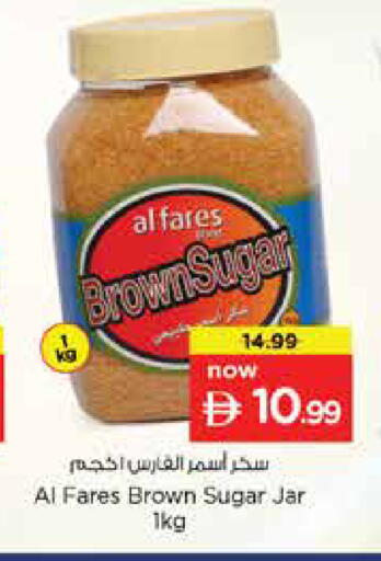 available at نستو هايبرماركت in الإمارات العربية المتحدة , الامارات - دبي
