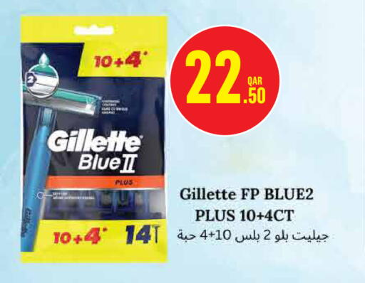 available at مونوبريكس in قطر - الخور