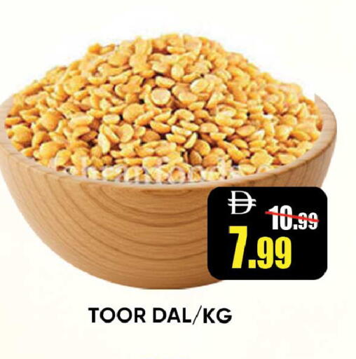 available at Leptis Hypermarket  in UAE - Ras al Khaimah