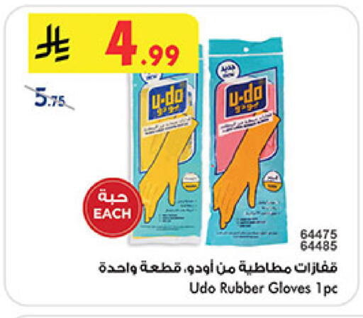 available at بن داود in مملكة العربية السعودية, السعودية, سعودية - المدينة المنورة