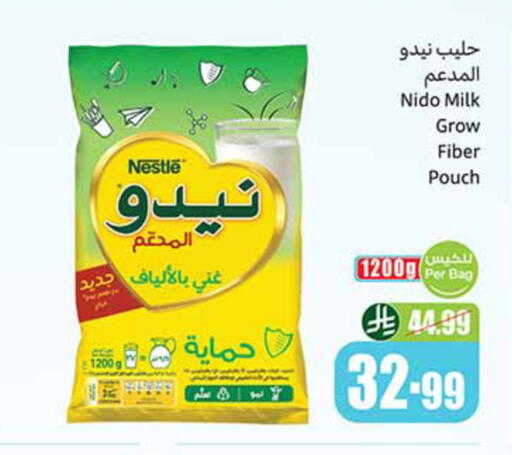 available at Othaim Markets in KSA, Saudi Arabia, Saudi - Jeddah