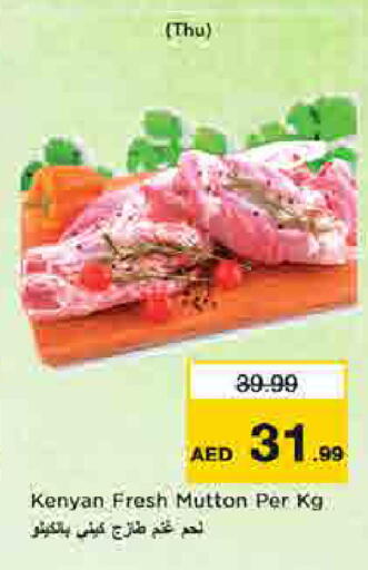 available at لاست تشانس in الإمارات العربية المتحدة , الامارات - ٱلْفُجَيْرَة‎