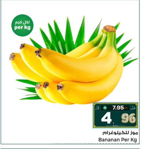 available at Makkah Hypermarket Sakaka in KSA, Saudi Arabia, Saudi - Sakaka