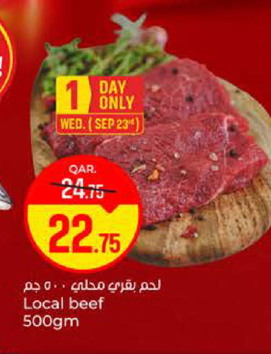 available at Paris Hypermarket in Qatar - Al-Shahaniya
