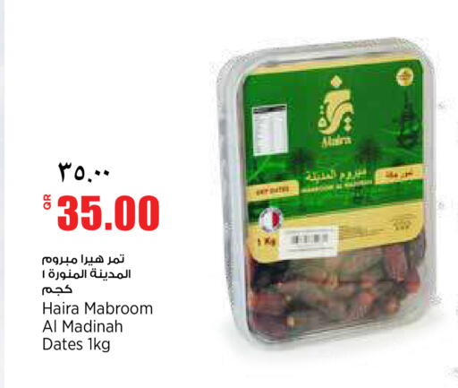 available at Retail Mart in Qatar - Doha