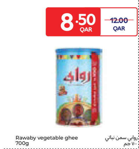 available at Carrefour in Qatar - Al Wakra