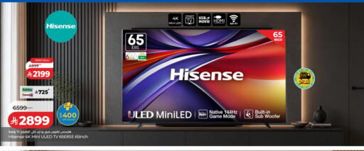 available at LULU Hypermarket in KSA, Saudi Arabia, Saudi - Al Khobar