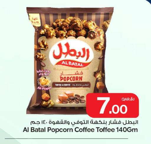 available at Bin Dawood Market in Qatar - Doha