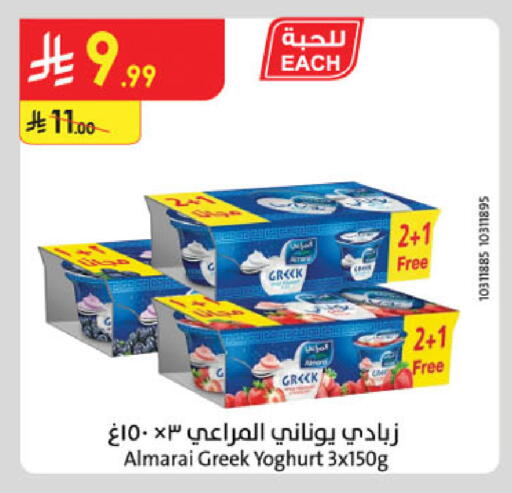 available at الدانوب in مملكة العربية السعودية, السعودية, سعودية - الخرج