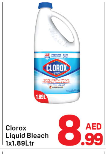 available at Day to Day Department Store in UAE - Dubai