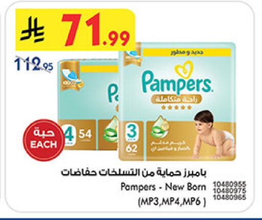 available at بن داود in مملكة العربية السعودية, السعودية, سعودية - المدينة المنورة