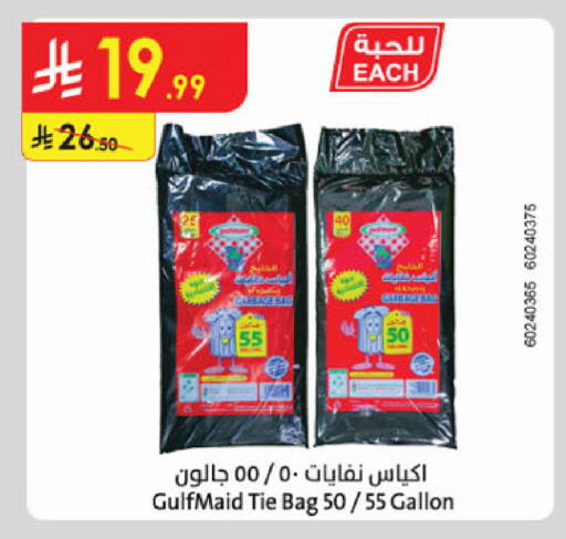 available at الدانوب in مملكة العربية السعودية, السعودية, سعودية - جدة