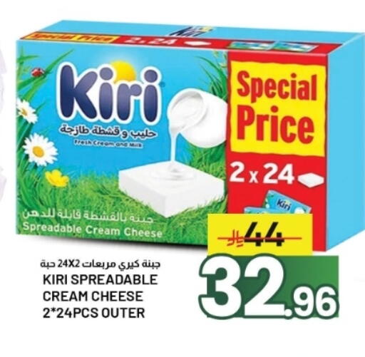 available at Nahla Markets in KSA, Saudi Arabia, Saudi - Al Khobar
