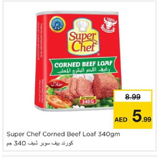 available at نستو هايبرماركت in الإمارات العربية المتحدة , الامارات - رَأْس ٱلْخَيْمَة