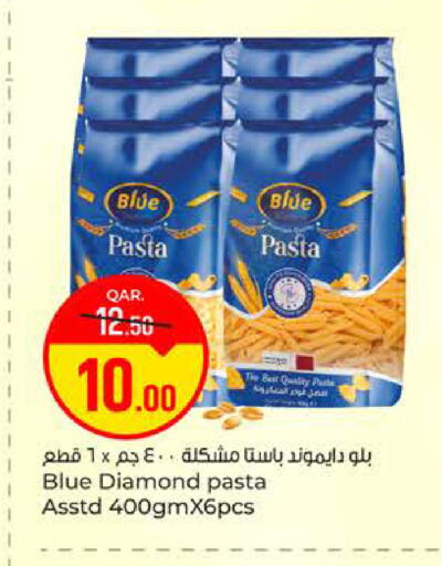 available at باريس هايبرماركت in قطر - أم صلال
