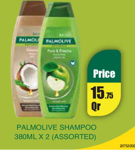 available at Carrefour in Qatar - Al Wakra