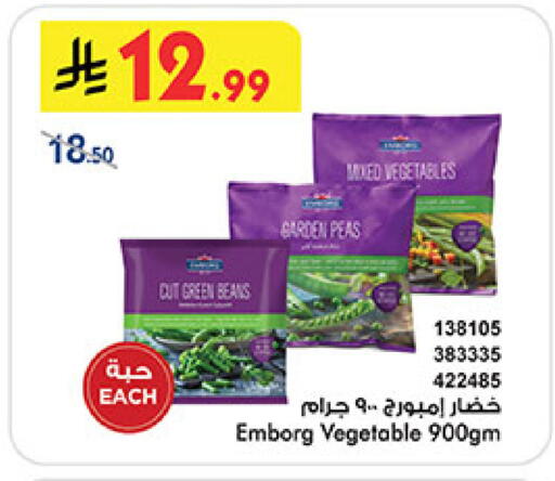 Peas available at بن داود in مملكة العربية السعودية, السعودية, سعودية - المدينة المنورة