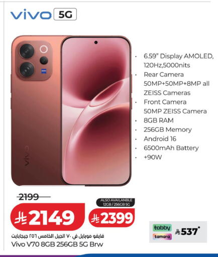 available at لولو هايبرماركت in مملكة العربية السعودية, السعودية, سعودية - الخرج