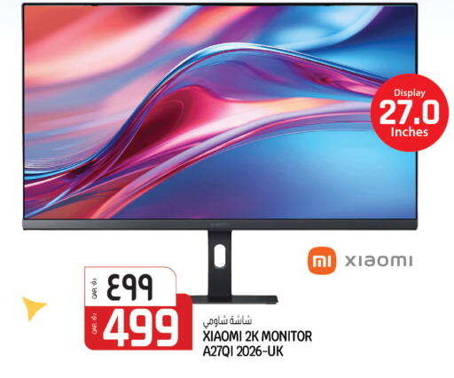 available at السعودية in قطر - الشمال