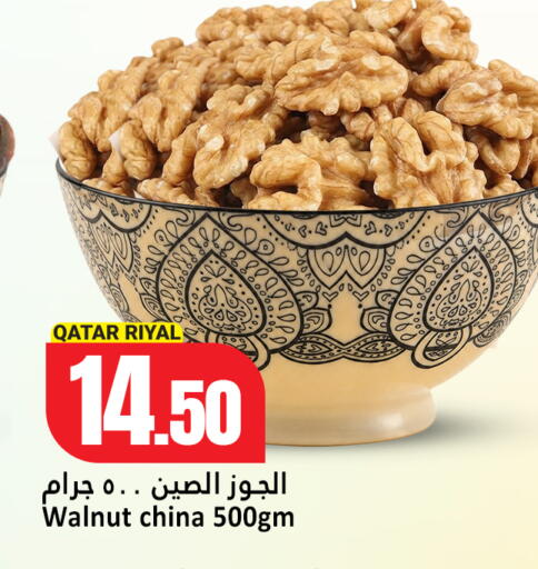 available at Dana Hypermarket in Qatar - Umm Salal