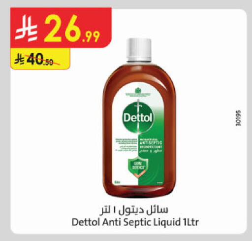 available at Danube in KSA, Saudi Arabia, Saudi - Medina