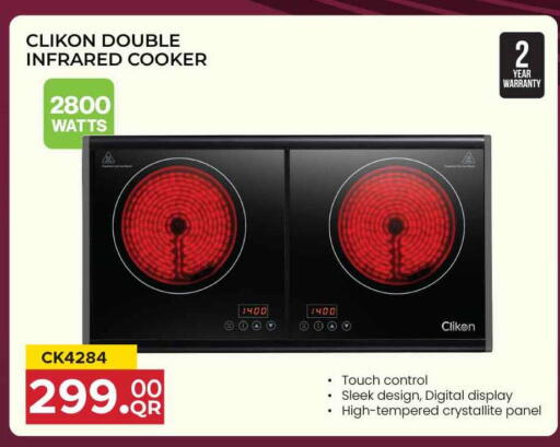 available at Safari Hypermarket in Qatar - Al Rayyan