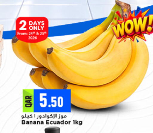 Banana from Ecuador available at مرزا هايبرماركت in قطر - الوكرة