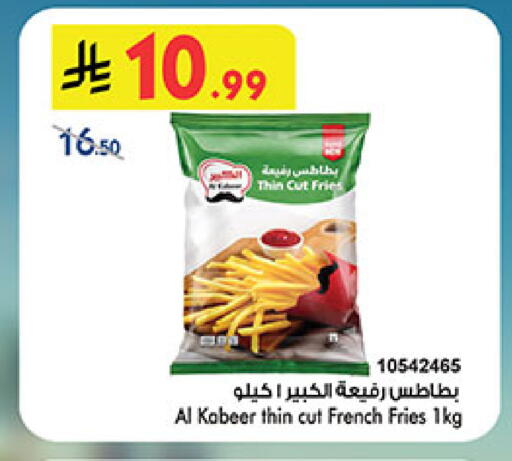 available at بن داود in مملكة العربية السعودية, السعودية, سعودية - المدينة المنورة