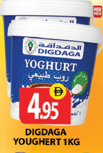 available at Zain Mart Supermarket in UAE - Ras al Khaimah