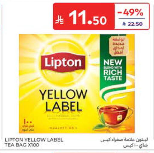 available at كارفور in مملكة العربية السعودية, السعودية, سعودية - جدة